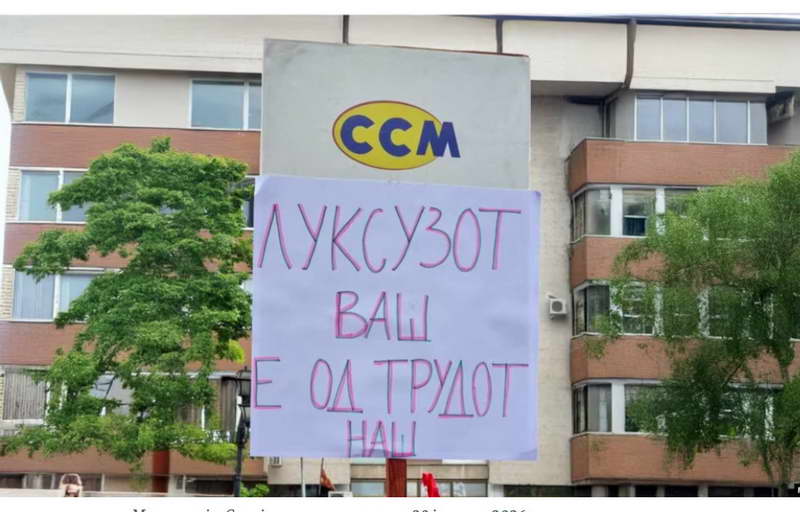 Без договор на маса, протест на улица за минималец од кој може да се (пре)живее