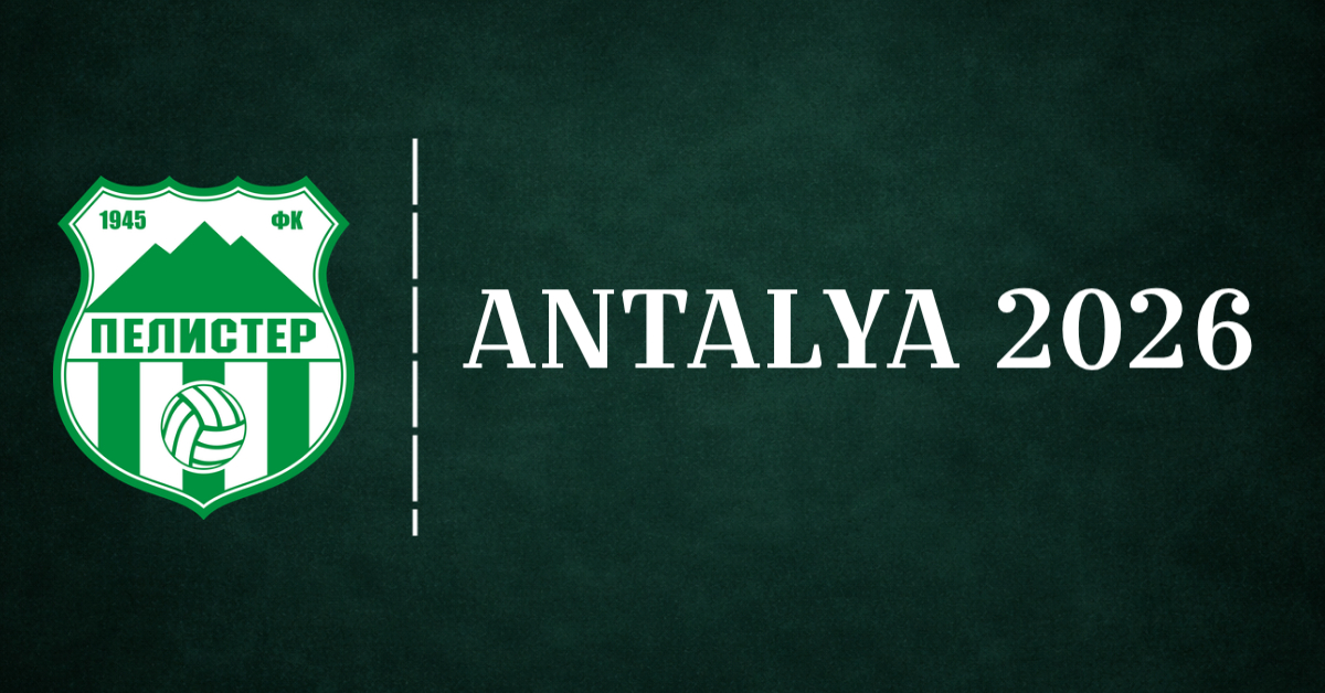 Пелистер го објави планот за подготовките, главната фаза е во Анталија