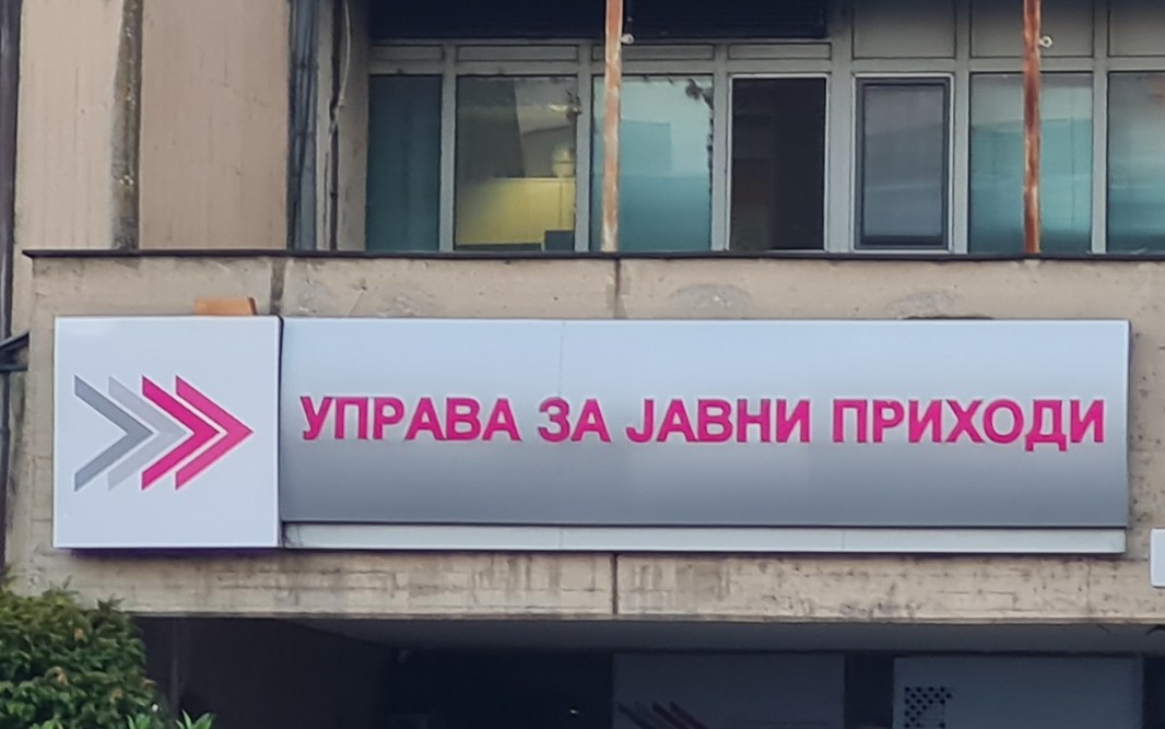 УЈП: Преземаме активности за непречено поднесување ДДВ-04 пријава