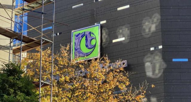 Комерцијална банка воведува нов начин за потврда на интернет плаќања со картичка и трансакции преку мБанка