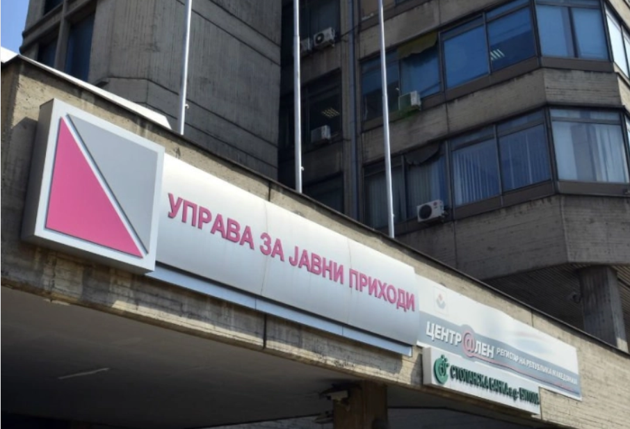 Стартува пилот фазата за проектот е-фактура