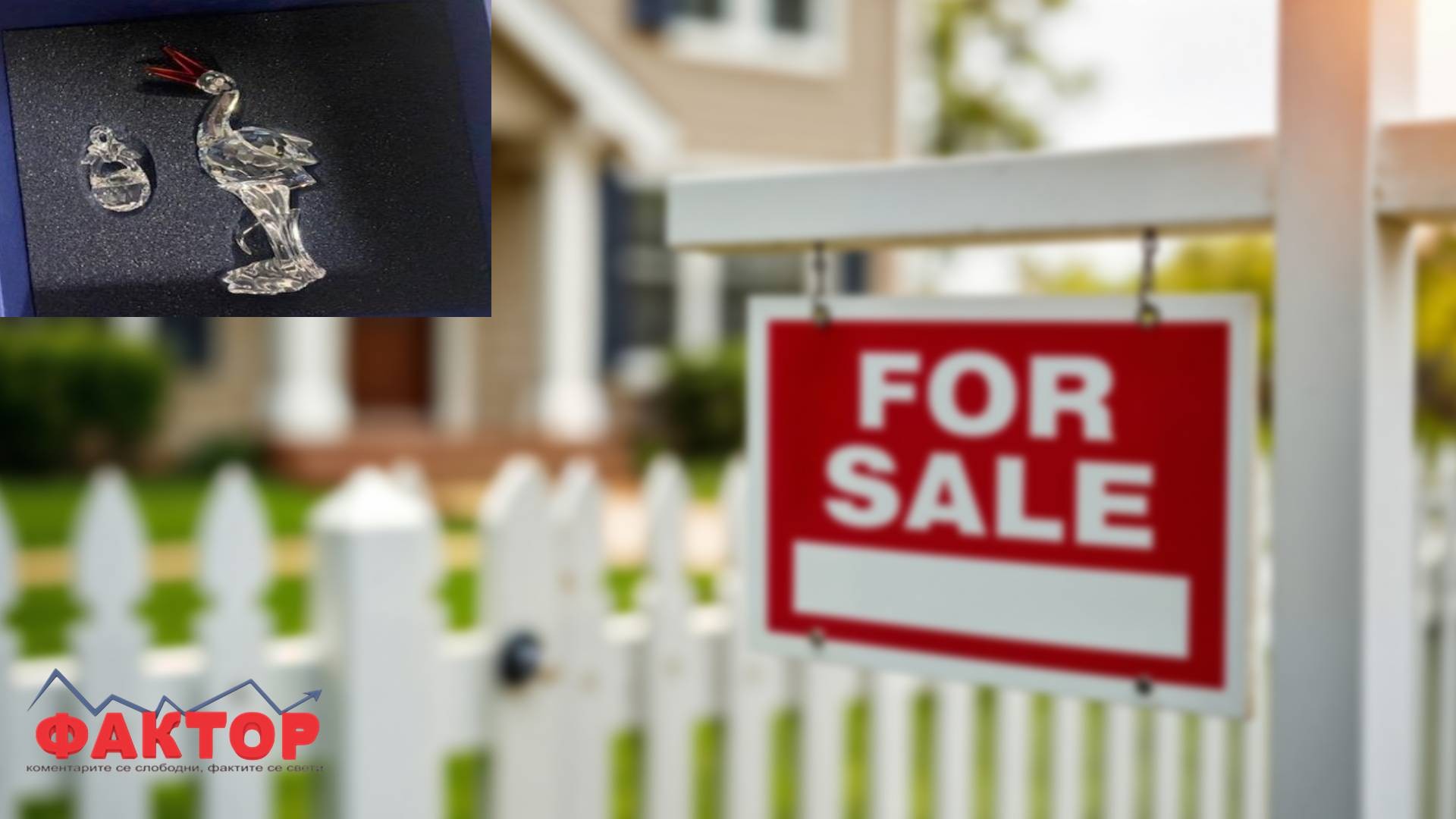 ДОМАШНА КОМЕРЦИЈАЛНА БАНКА ПРОДАВА БОГАТА СВАРОВСКИ КОЛЕКЦИЈА – еве што може да се најде кај банките по неуспешно исплатен кредит