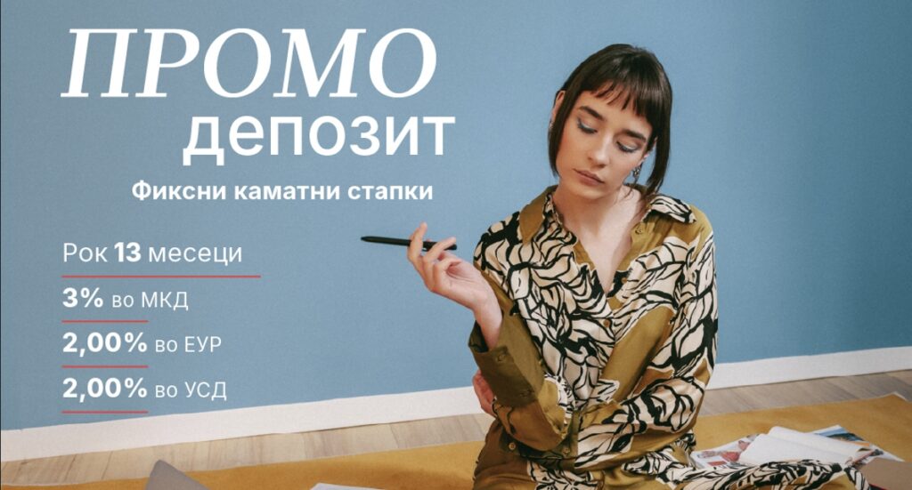 Штедењето како резолуција за 2026 – Промо депозитот на Халкбанк како прв чекор
