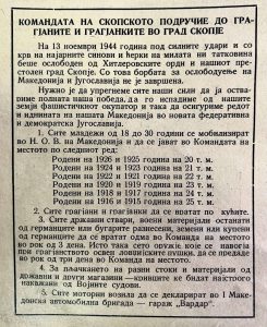 [Фото] Старо-Нова Македонија: „Војната сè уште не е завршена!“