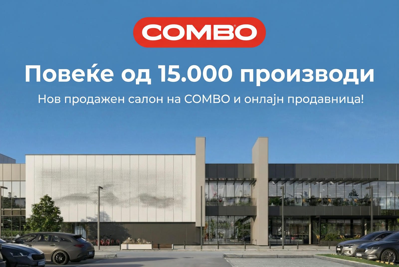COMBO.mk – Новата онлајн дестинација за алат, апарати за домаќинство и многу повеќе