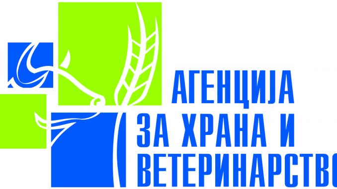 АХВ во 2025 година изврши над 125 илјади инспекции и изрече казни во вредност од 618 илјади евра