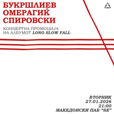 Букршлиев, Омерагиќ, Спировски: концертна промоција на албумот Long Slow Fall