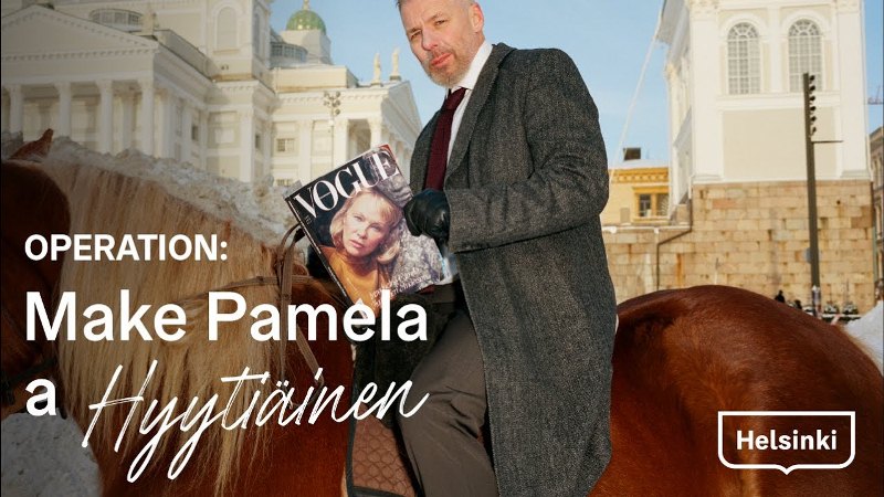 Хелсинки ја охрабрува Памела Андерсон да го врати своето финско презиме