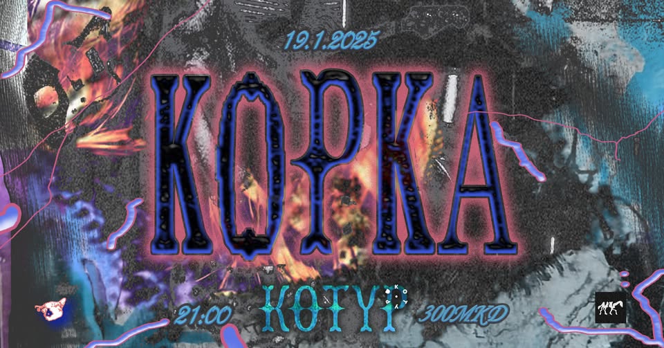 „Корка“ турнејата ја завршува со концерт во „Котур“