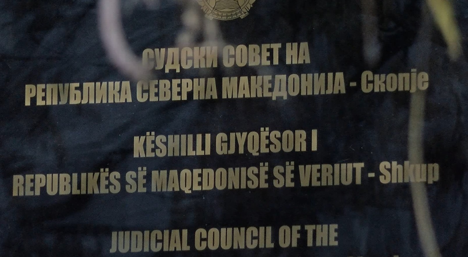 Имало пријави за судијата Ристов во Судскиот совет, но Камбовски не се сеќава на наводи за мито