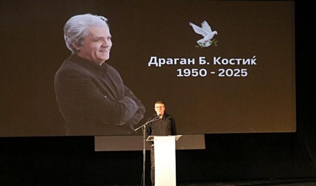 ГО МОЛЕВМЕ ДРАГАН Б. КОСТИЌ ДА НИ ГИ ПУШТА СЕНТИШИТЕ ПОРАНО ЗА ДА НЕ НИ ИЗБЕГААТ ДЕВОЈКИТЕ ОД ДИСКО, РЕКОА ПРИЈАТЕЛИТЕ НА ЛЕГЕНДАРНИОТ РАДИОВОДИТЕЛ И ДИЏЕЈ НА КОМЕМОРАЦИЈАТА