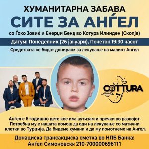 „Сите за Анѓел” – хуманитарна забава за лекување на Анѓел Симоновски