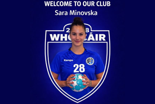 Чаир на шопинг во Автокоманда – се засили со крилото Сара Миновска