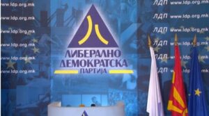 ЛДП: Вицепремиере, не е исто членство во ЕУ со членството во Шенген зоната