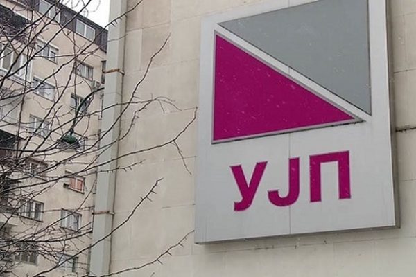 МОЈ ДДВ НЕ СЕ УКИНУВА – налозите за исплата во февруари се подготвувааат