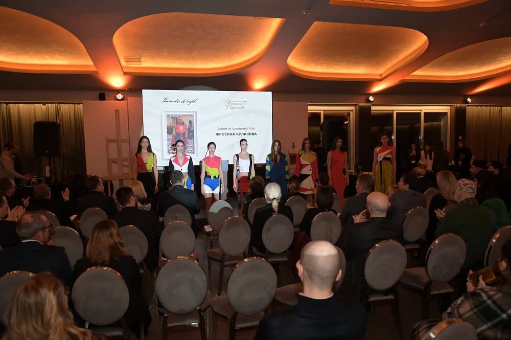 Името на Фросина како повик за правда, безбедност, човечност, емпатија и солидарност