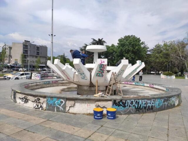 Се обновува фонтаната „Лотос“ на влезот од Градскиот парк