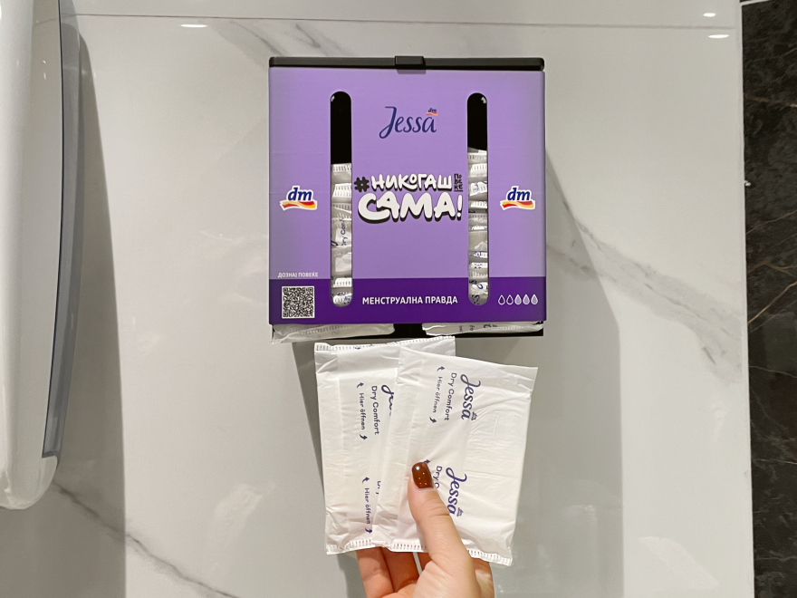 dm обезбеди повеќе од 320.000 бесплатни хигиенски влошки за студентките на државните факултети во 2025/2026 година