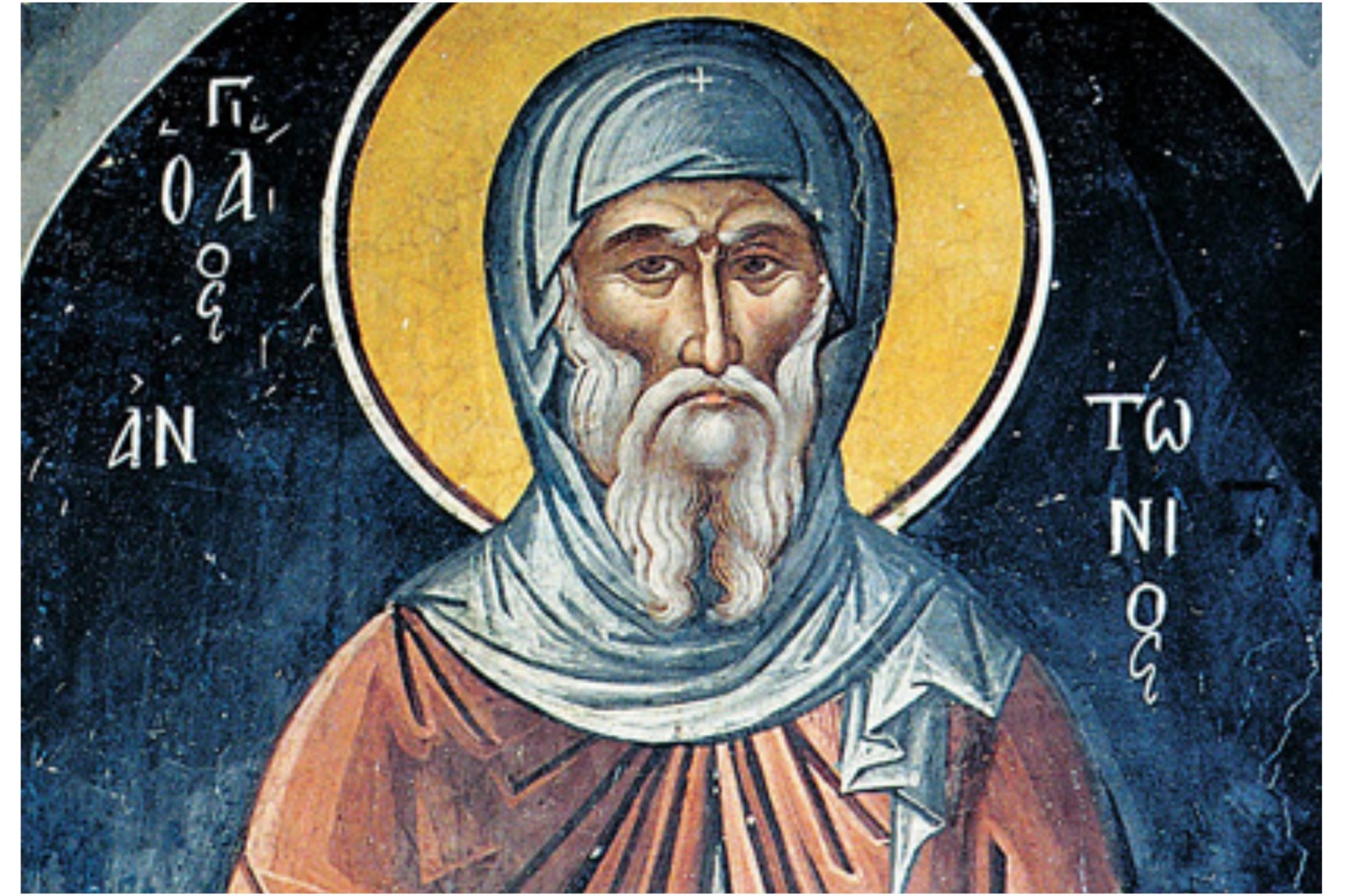 Денес го празнуваме Св. Антониј Велики, заштитник од лудилото и од ѓаволот: Еве што треба да направите ако имате болен човек во семејството