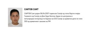 Објавен идентитетот на момчето кое ја усмрти жената во Капиштец и избега преку Табановце, распишана потерница