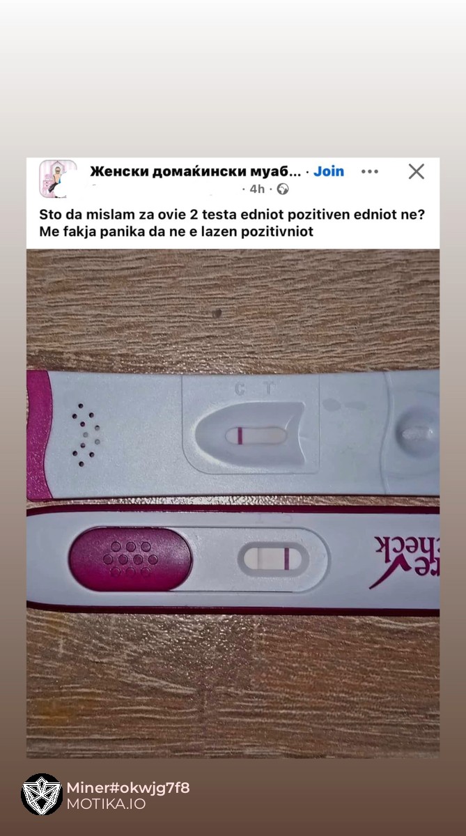 Најпаметното нешто што може да се направи во оваа ситуација е да се објави во група на Фејсбук, а не да се закаже на доктор