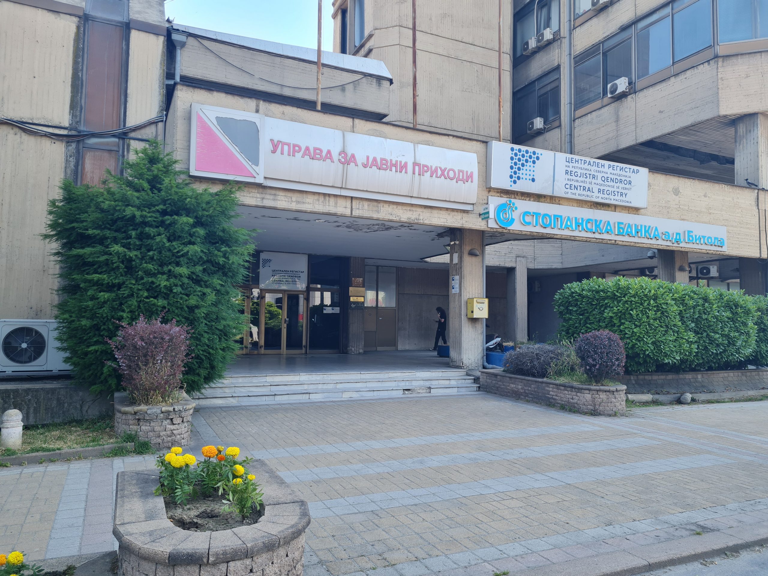 ВО 2025 ГОДИНА СЕ СОБРАНИ 4,4 МИЛИЈАРДА ЕВРА ОД ДАНОЦИ И СОЦИЈАЛНИ ПРИДОНЕСИ