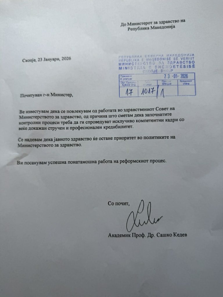 (ДОКУМЕНТ) Оставката на Сашко Кедев уште на 23 јануари е примена во Министерството за здравство