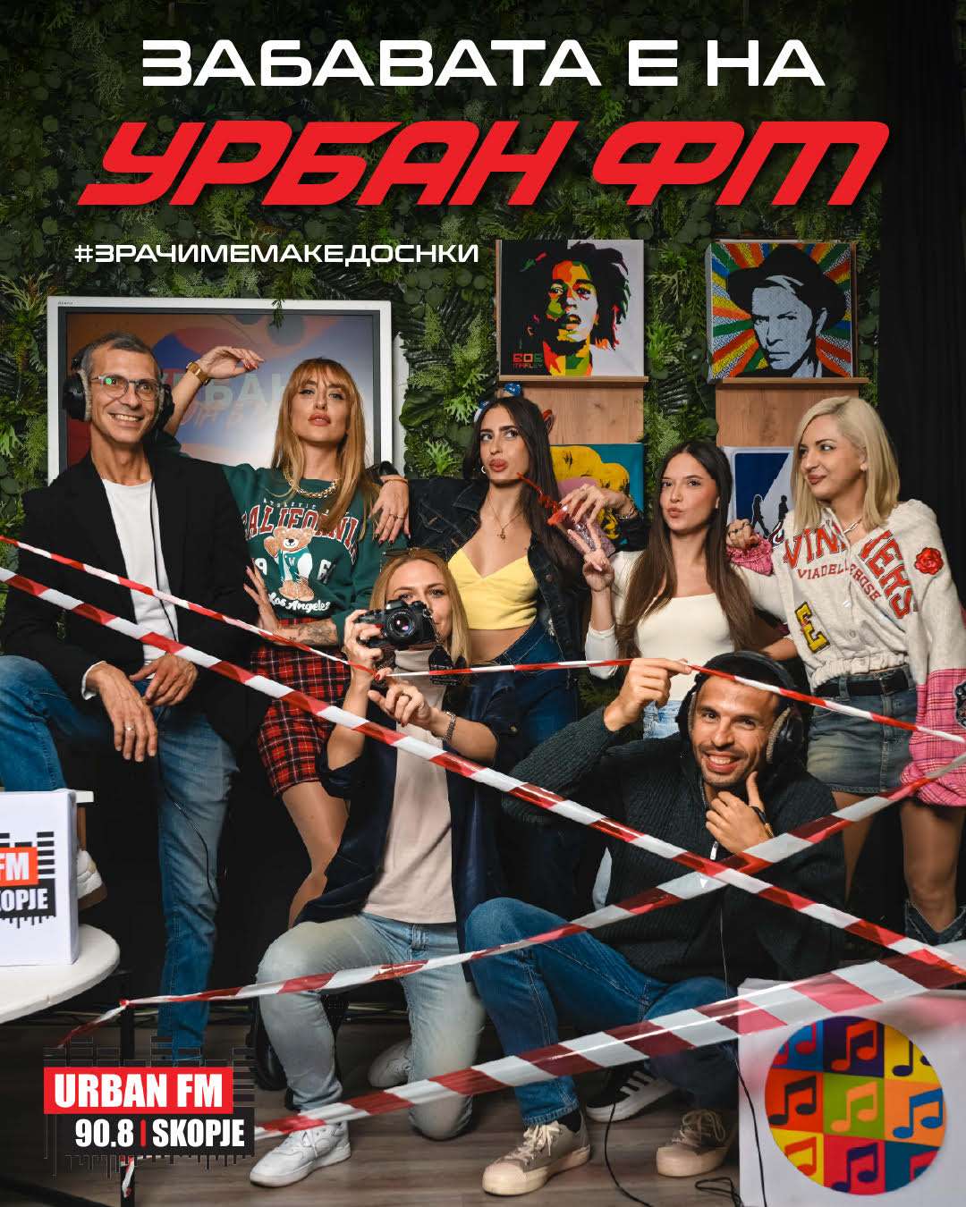 Повеќе од радио фреквенција: Урбан ФМ како дигитална медиумска платформа