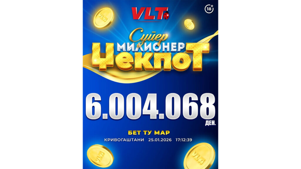 Среќни ВЛТ вести: А.С. освои Супер милионер вреден 6.004.068 денари