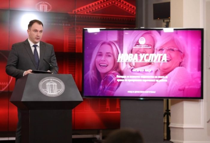 АНДОНОВСКИ: Никој не сака да чека редови пред шалтер, и тоа да го прави хартиено, доколку може да си извади електронски документ