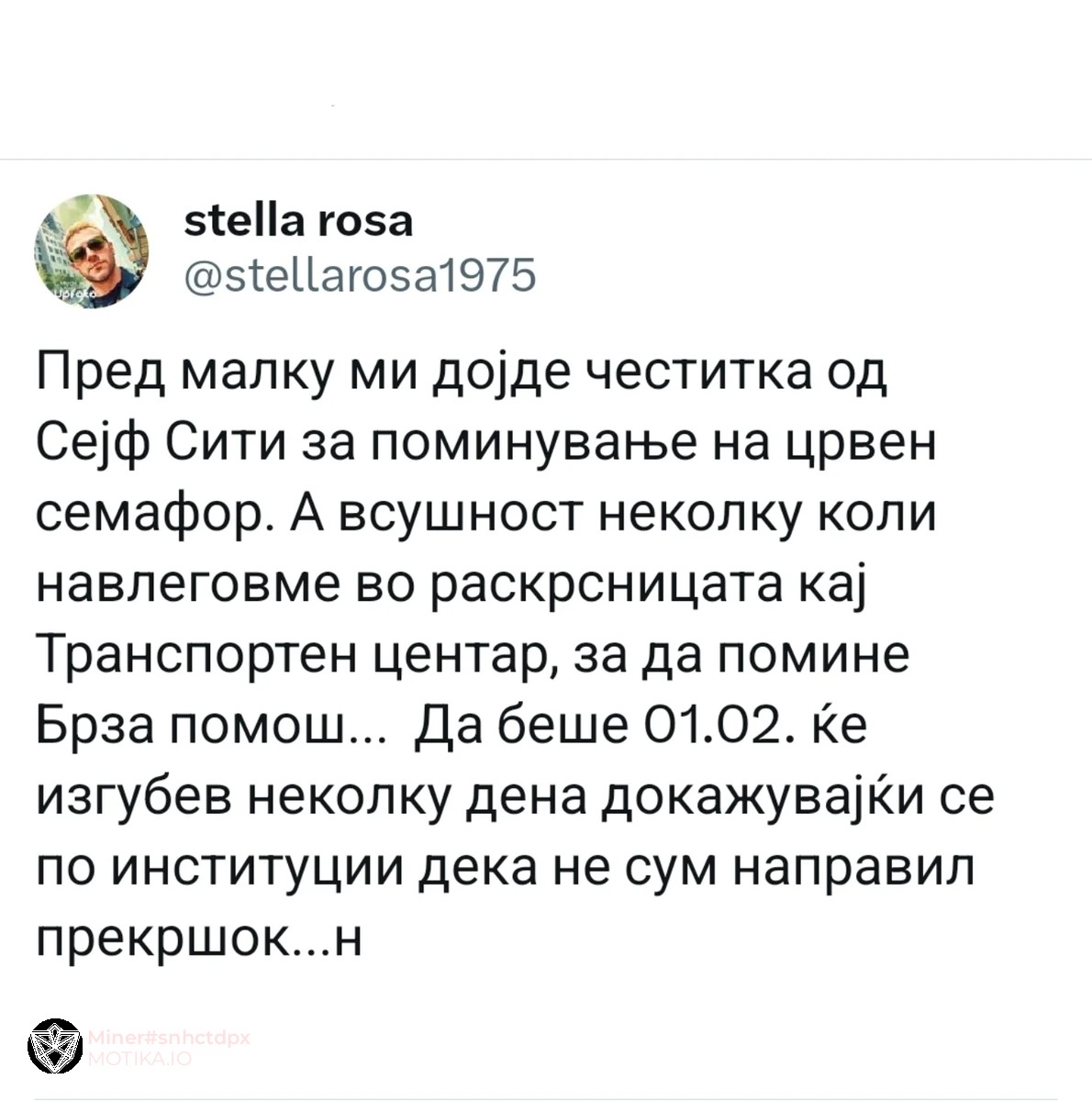 Тие што го воведуваат системот мислеа за разни сценарија во пробниов период или слабо? (само во Македонија)