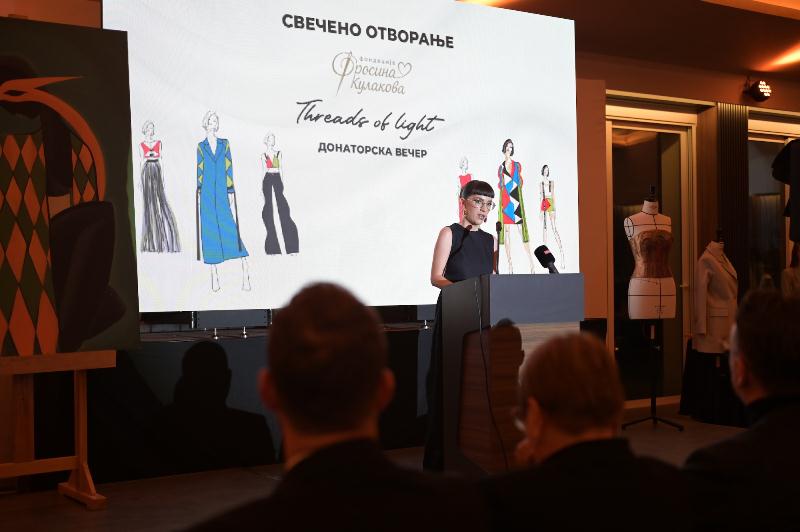 Со уметност, емоција и солидарност официјално беше отворена Фондацијата „Фросина Кулакова“