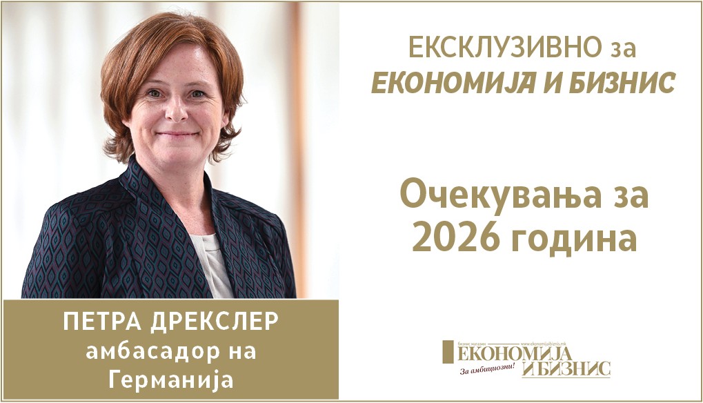 ЕКСКЛУЗИВНО за ЕКОНОМИЈА И БИЗНИС | Петра Дрекслер: Очекувања за 2026 година