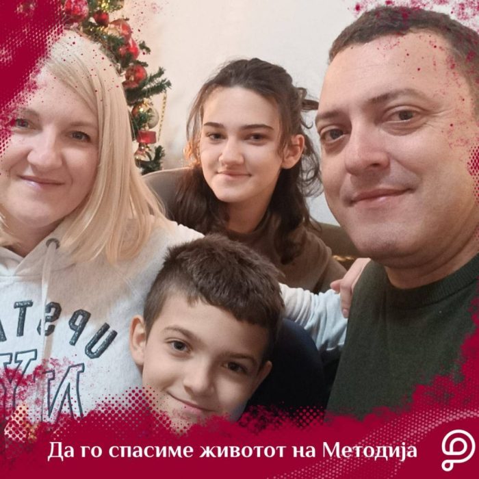 Да му помогнеме на Методија, татко на две малолетни деца кому му е дијагностициран рак на желудник