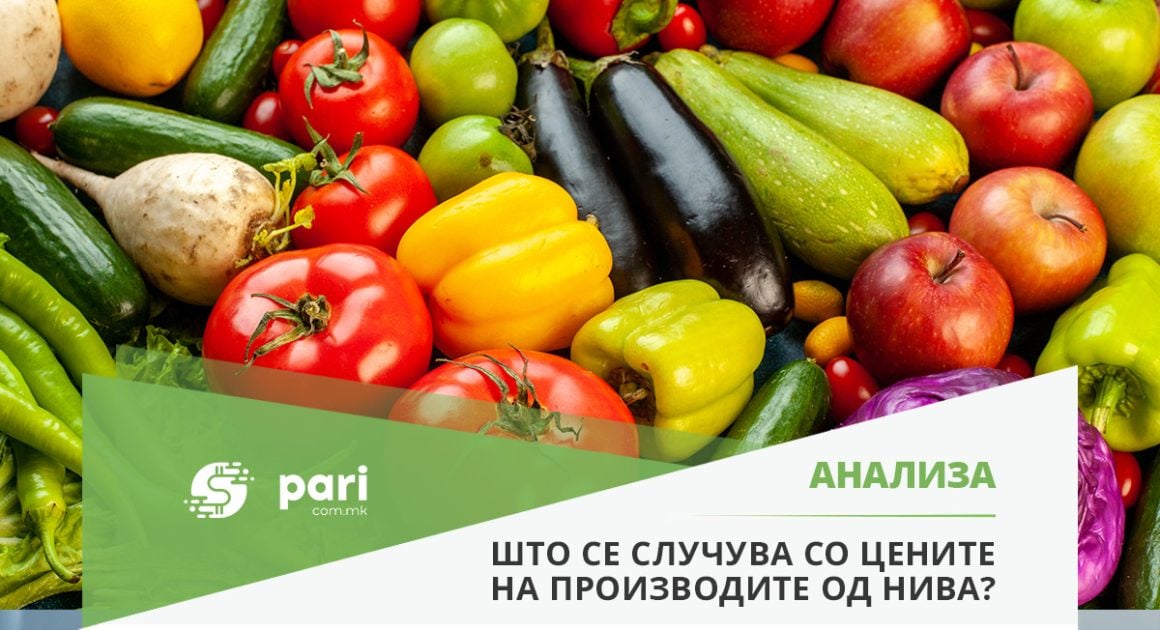 Горивото и ѓубривата ги поевтинија земјоделските производи