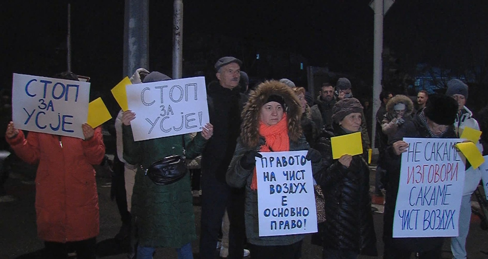 Протест пред Усје, граѓаните бараат итна дислокација