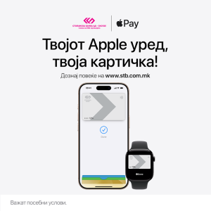 Стопанска банка го овозможи Apple Pay за своите клиенти – безбеден и сигурен начин на плаќање преку Apple уреди