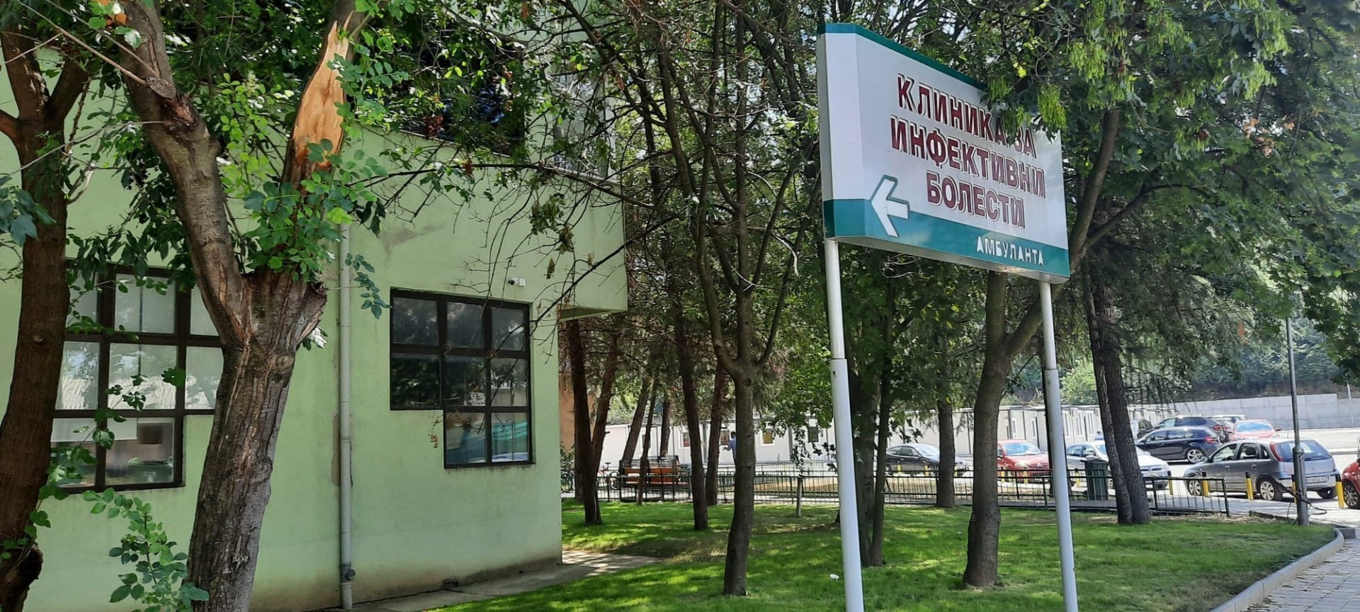 Грипот ја зеде првата жртва годинава, почина жена