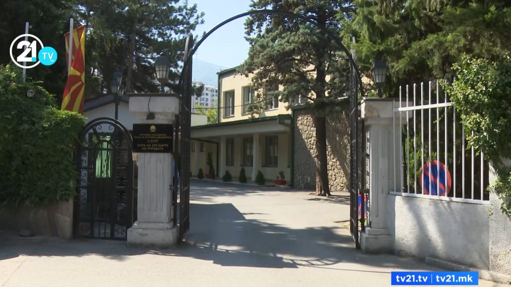 Утре лидерска средба за техничката влада – ВЛЕН со поддршка, СДСМ не оди, ДУИ се мисли