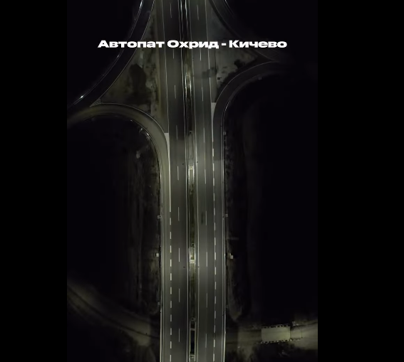 (ВИДЕО) Николоски: Четириесет километри од автопатот Охрид – Кичево веќе се во функција