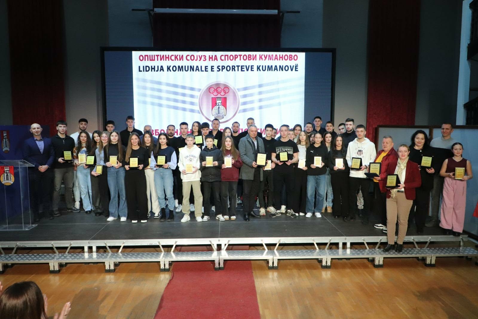 Прогласени најдобрите спортисти на Куманово за 2025 година
