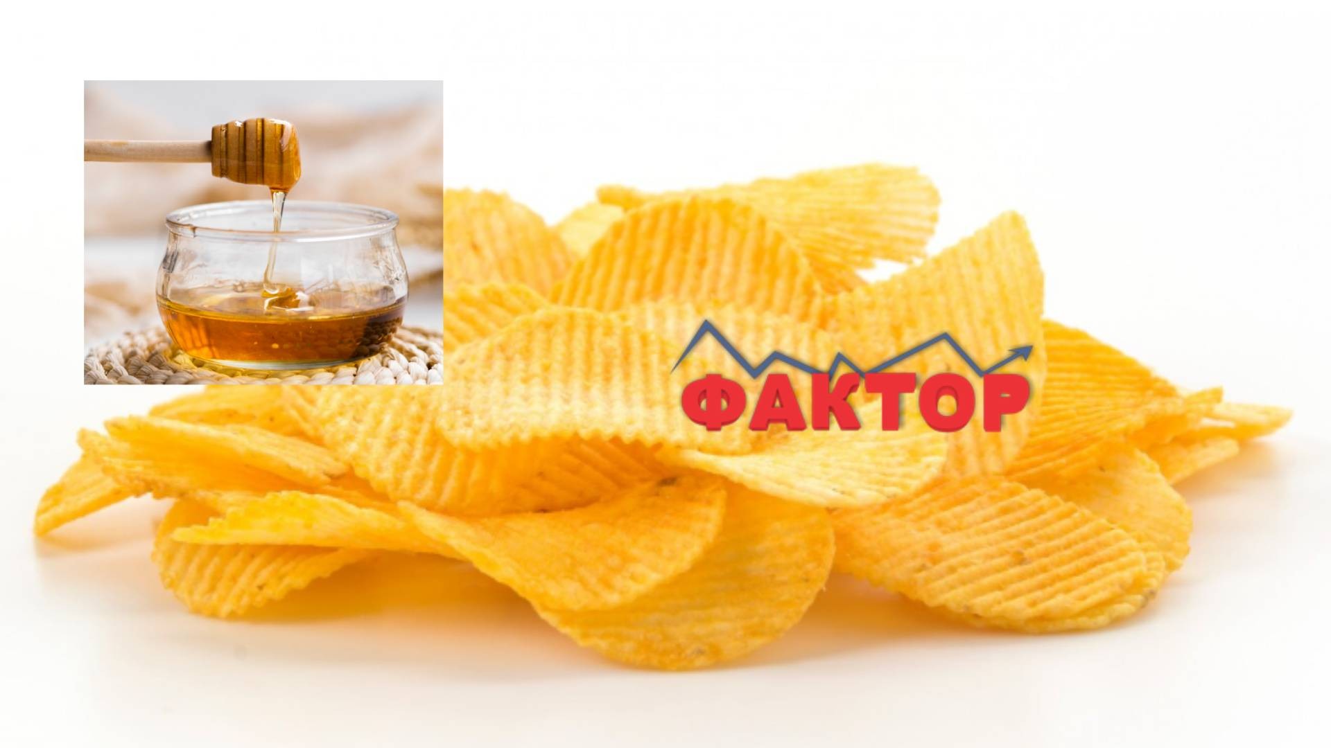 СТАТИСТИКИТЕ ГИ ОТКРИВААТ НАВИКИТЕ: Колку мед, а колку чипс консумираат домаќинствата годишно?