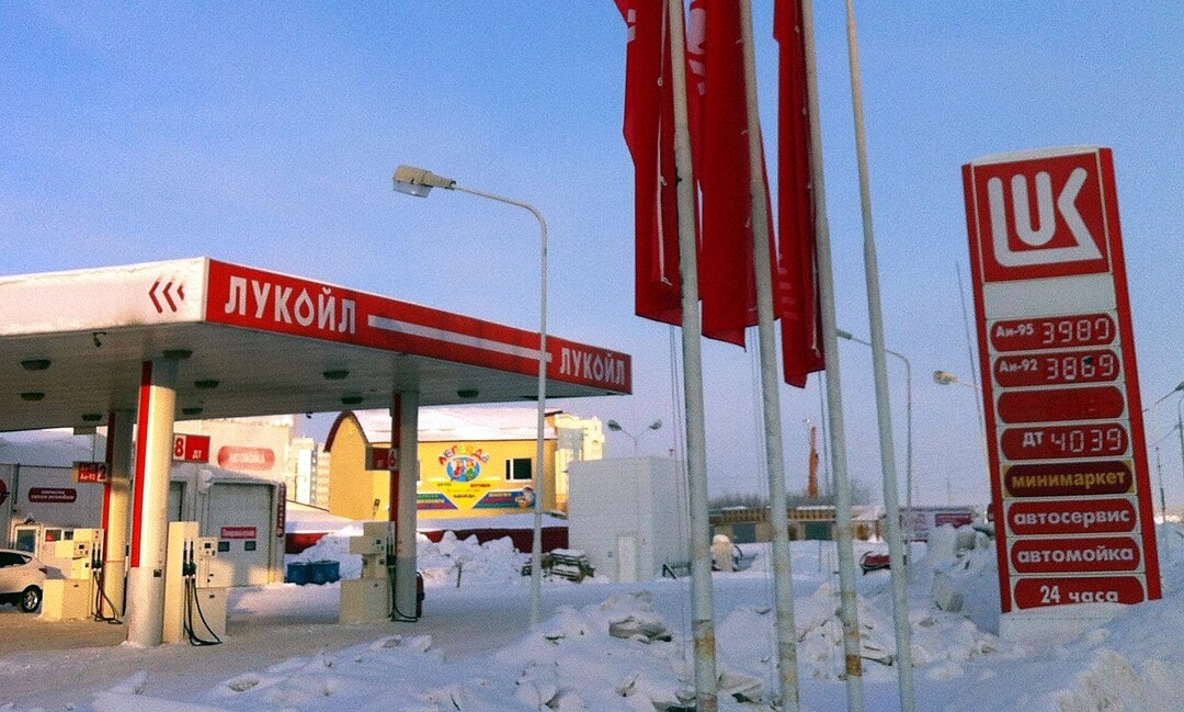 САД МУ ЈА ПРОДОЛЖИ ЛИЦЕНЦАТА НА ЛУКОИЛ до крајот на февруари