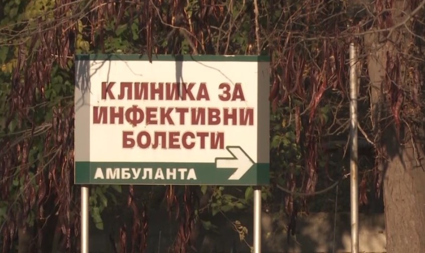 Почина 75-годишна пациентка од компликации со грип на Инфективната клиника