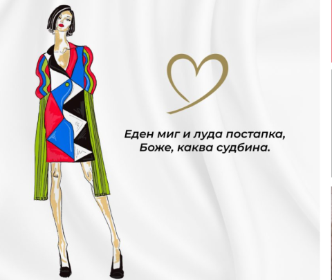 И кога тишината станува претешка, уметноста го наоѓа својот пат: Александар Митевски и Огнен Неделковски направија песна посветена на Фросина