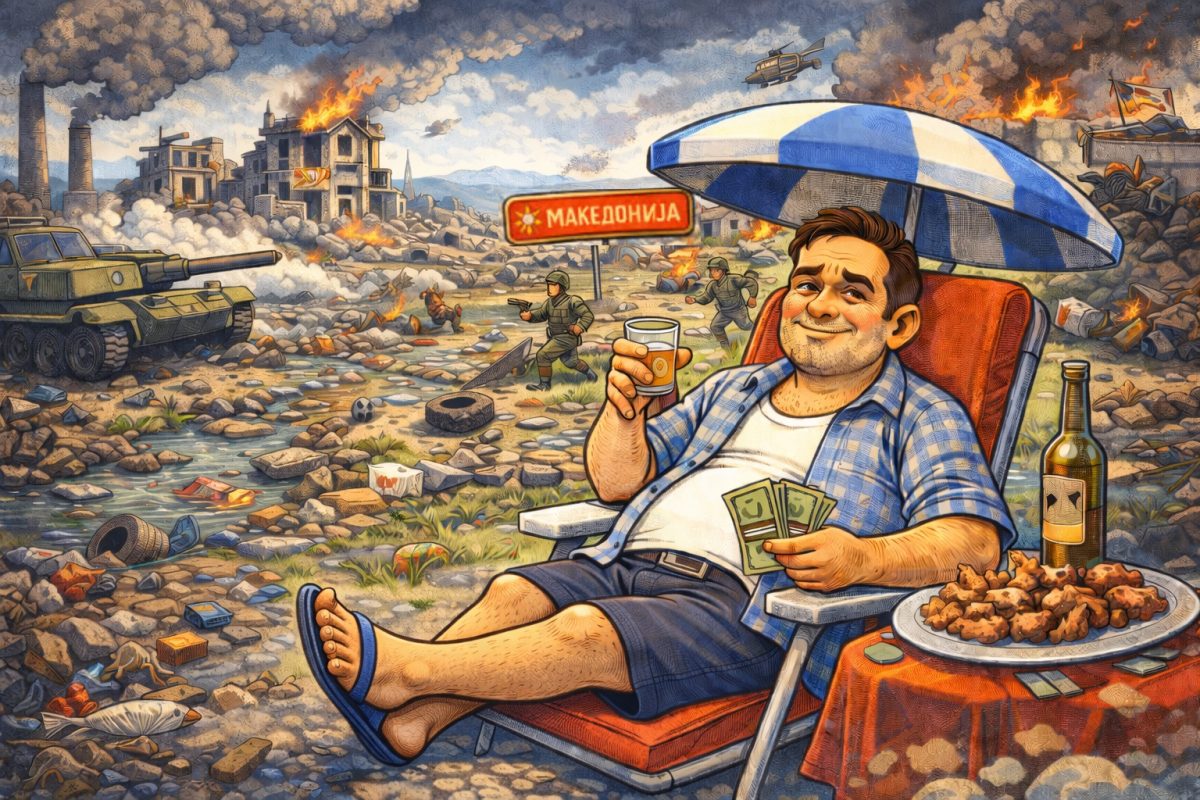 ВРЕДНОСНИОТ СИСТЕМ НА МАКЕДОНЕЦОТ (виц)