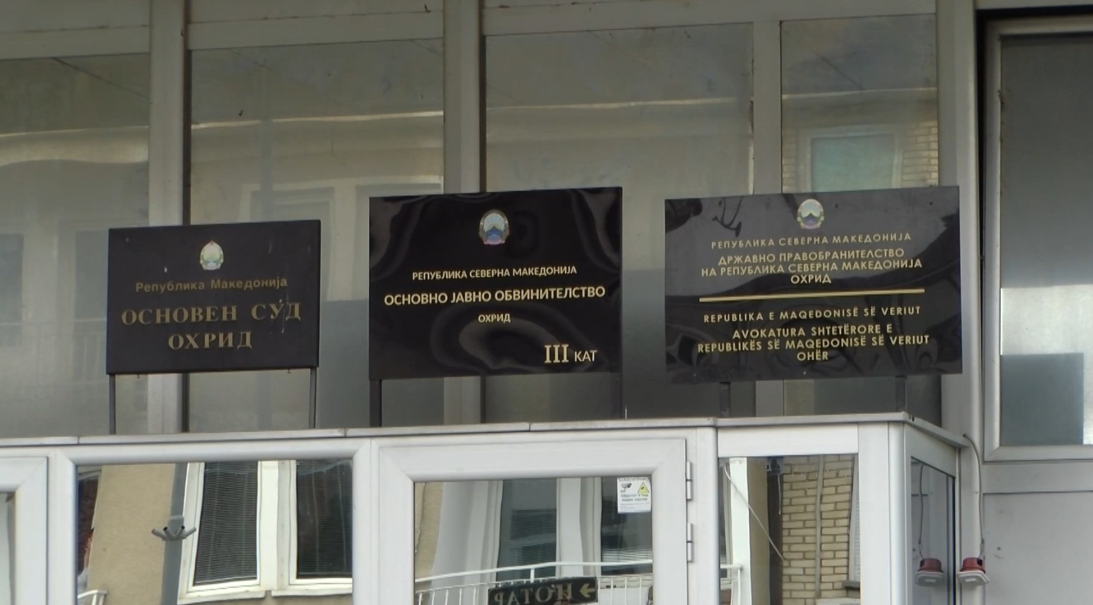 ОЈО отвори предмет по ревизорски извештај за Општина Охрид