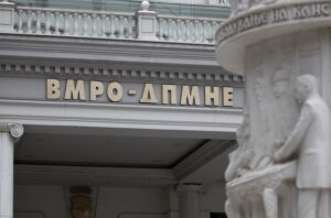 ВМРО-ДПМНЕ ги отфрла обвинувањата на СДСМ: Сите јавни набавки во општините и во Град Скопје се согласно закон
