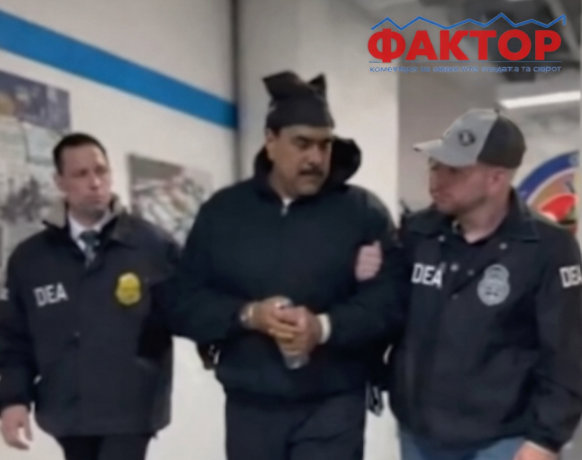 „СЕ СПРАВУВАМЕ ДОБРО, НИЕ СМЕ БОРЦИ“: Се огласи Мадуро од американскиот притвор