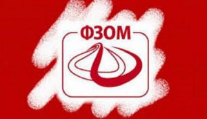 Нови четири услуги од ФЗО отсега достапни на интернет